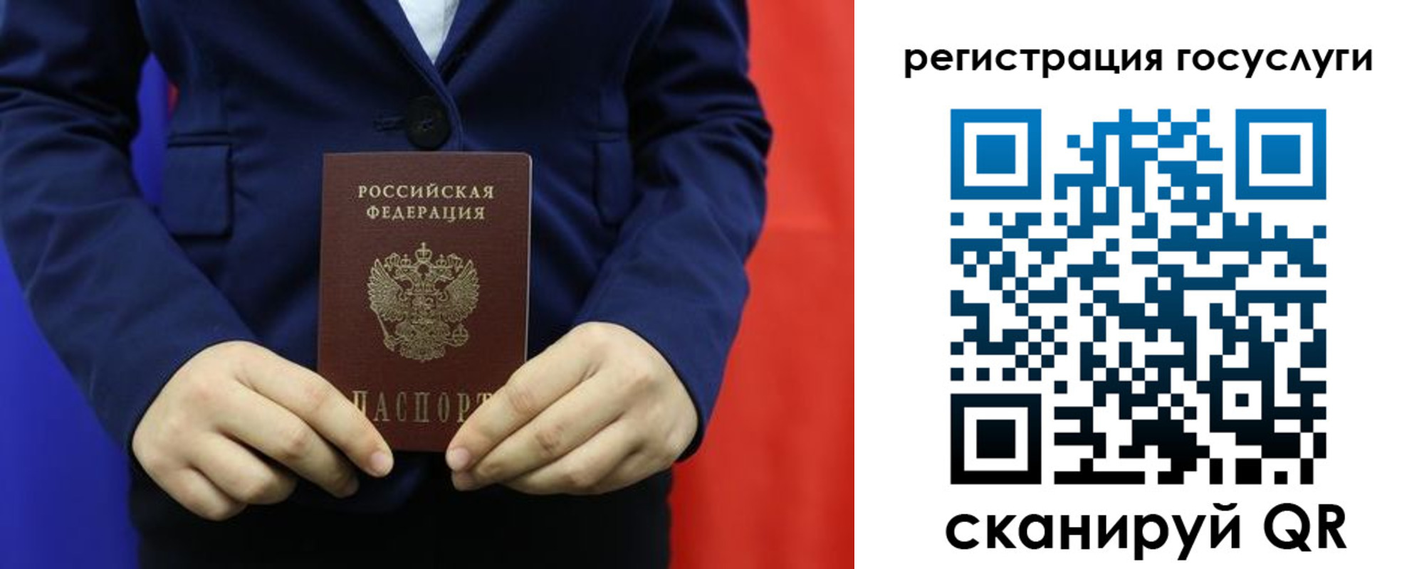 купить прописку в Уварово