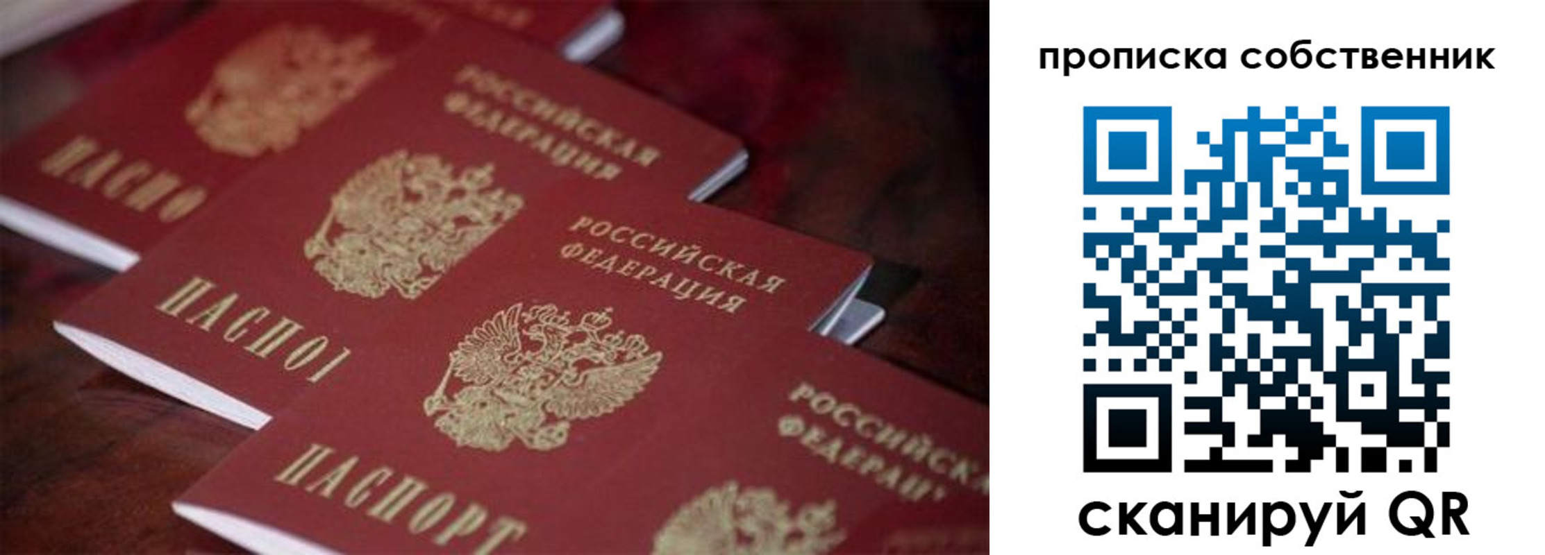 регистрация в Уварово