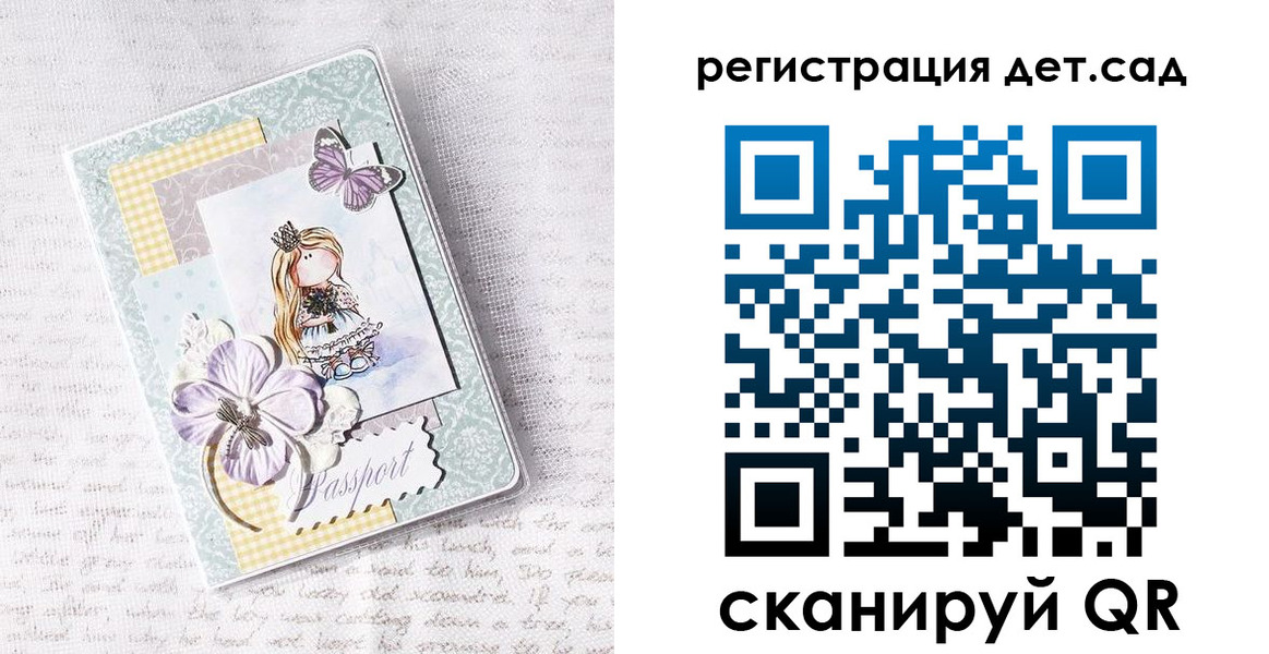 прописка для работы в Уварово